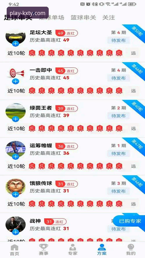 资深技术评测员分享：开心体育平台官方资讯获取与使用全指南