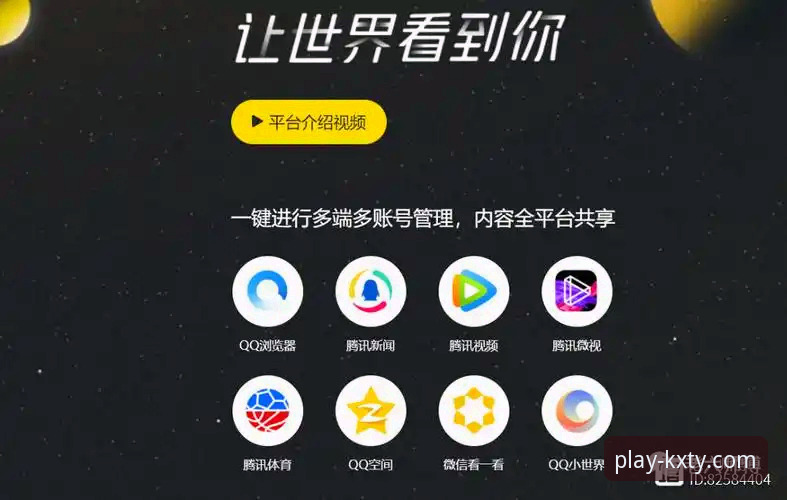开心体育平台流畅稳定体验最新动态——老用户亲测心得全分享