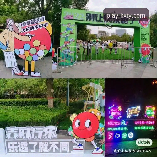 开心体育平台实用下载指南：从安装到体验的完整流程